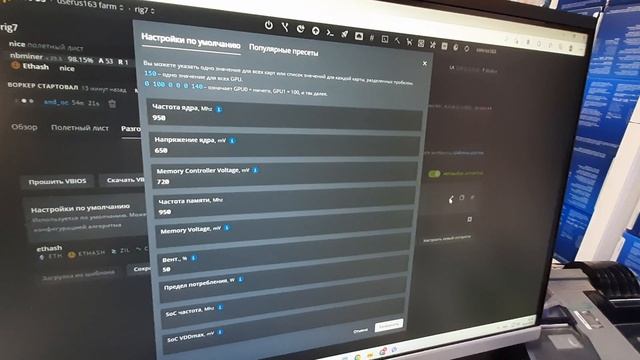 Radeon RX 6600 8Gb GDDR6 Sapphire Pulse в майнинге эфира, 29 MH/s