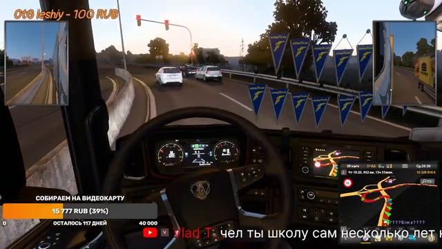 Euro Truck Simulator 2 1.41. Катаем Онлайн Конвой с Рулем Logitech Driving Force GT смотреть онлайн