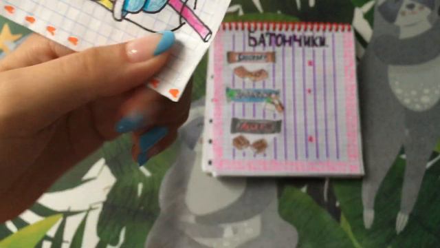 ☘️БУМАЖНЫЕ СЮРПРИЗЫ☘️/НОВИНКА!/🛒ПОКУПКИ JOOM🛒/РАСПАКОВКА😳 смотреть онлайн