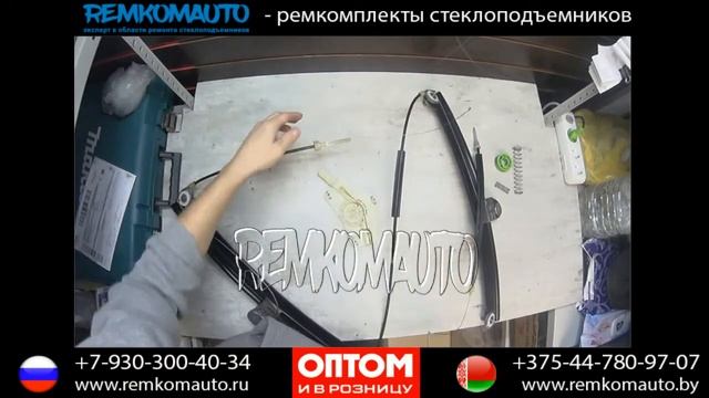 Ремонт стеклоподъемника Bentley Mulsanne. Ремкомплект стеклоподъемника Bentley Mulsanne.