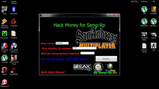 Программа на деньги (вирты) Samp-Rp 0.3x смотреть онлайн