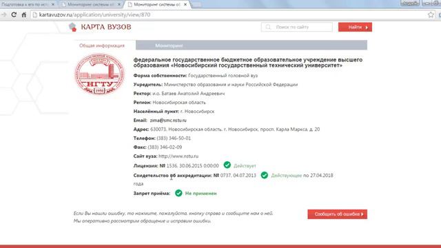 Как выбрать вуз? смотреть онлайн
