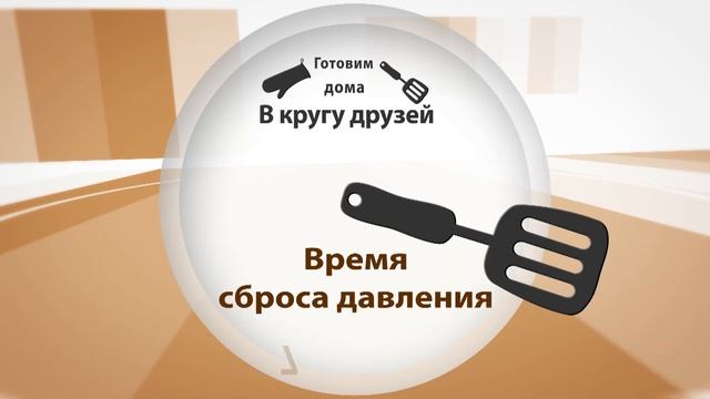 Грудка копчёная в UNIT USP 1210S смотреть онлайн