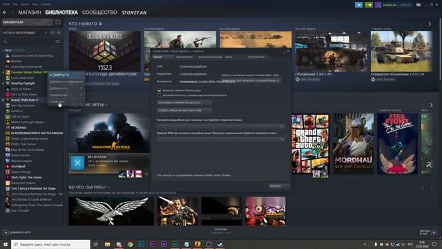 ?/OBS НЕ ВИДИТ CS:GO ЧТО ДЕЛАТЬ?/OBS НЕ ЗАХВАТЫВАЕТ CS:GO/ЧЁРНЫЙ ЭКРАН В OBS/? смотреть онлайн