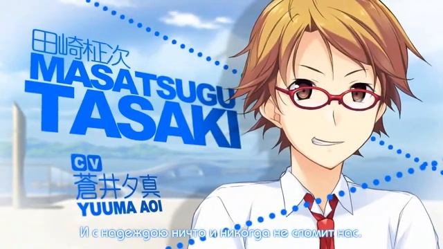 На крыльях мечты #2 (If my heart had wings, русский опенинг) смотреть онлайн