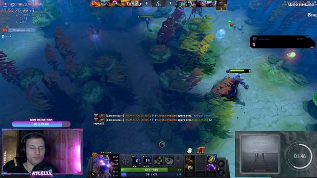 ПАПА ВЕРНУЛСЯ НА СВОЙ РАЙОН / ПОСЛЕДНЕЕ ВИДЕО патч 7.32 ПО ДОТЕ / DOTA2 INVOKER смотреть онлайн