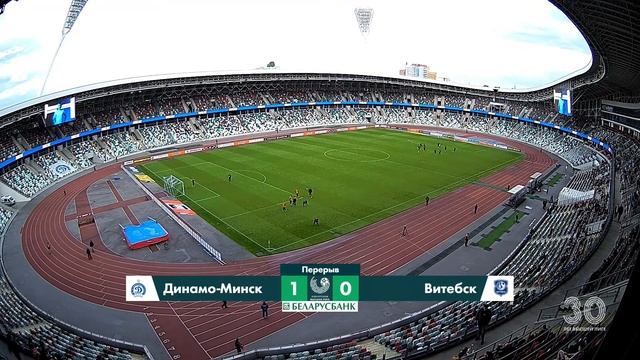 LIVE | Dinamo-Minsk – Vitebsk | Динамо-Минск — Витебск