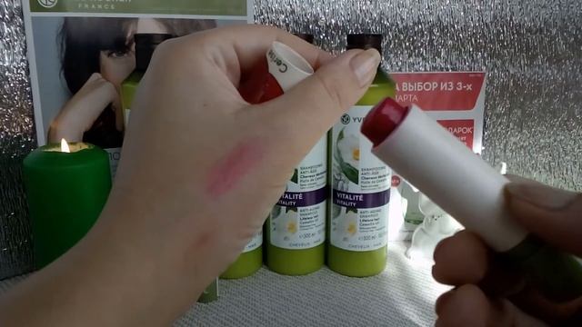 Заказ ИВ РОШЕ. Апрель 2019. Возьмите с собой юную весну!