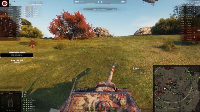 ИГРА НА РЕЗУЛЬТАТ Т62А ПОСЛЕ АПА смотреть онлайн