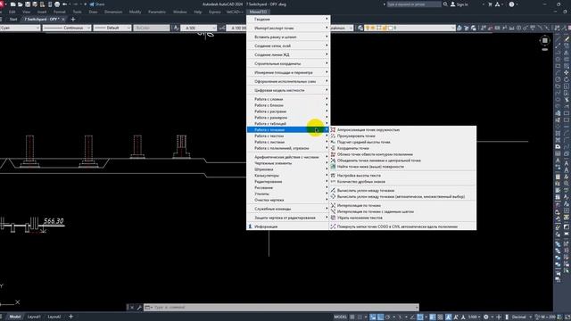AutoCAD Plugin смотреть онлайн