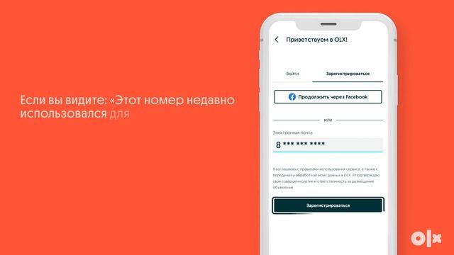 Данные уже используются