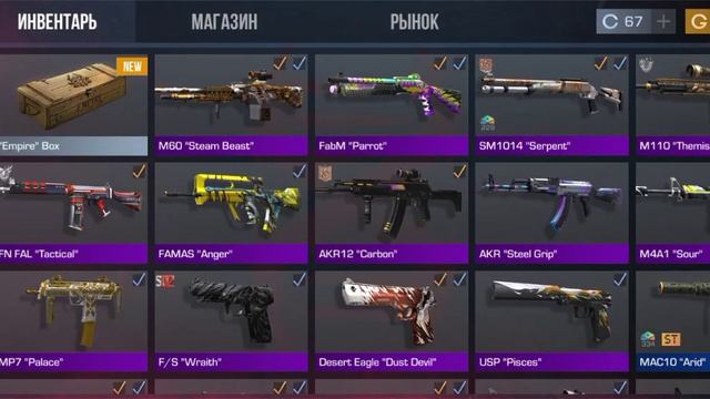 за уровень дали бокс, открываем бокс смотреть онлайн