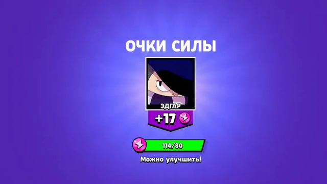Забарал Подарки| Brawl Start"лунный новый год"-2021 смотреть онлайн