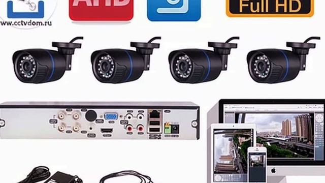 AHD комплекты видеонаблюдения на 4 камеры. Видеорегистратор + 4 камеры + блоки питания. XMEYE смотреть онлайн