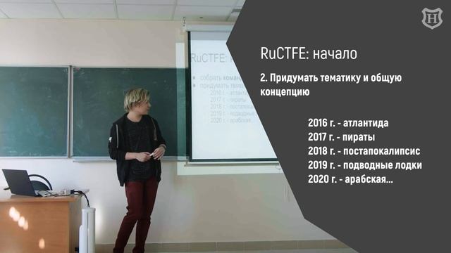 Хакердом. Как мы делаем соревнования, в которые играет весь мир смотреть онлайн