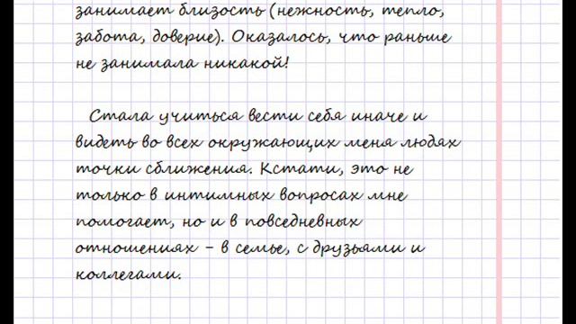 Женские секреты любви смотреть онлайн
