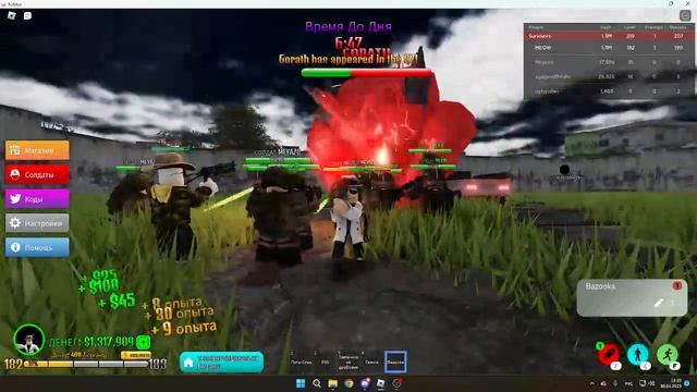 магнат сопротивления 1 часть смотрите описание смотреть онлайн