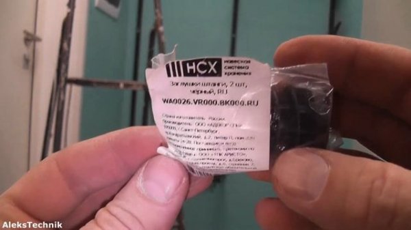 Сборка гардеробной системы HCX из Leroy Merlin