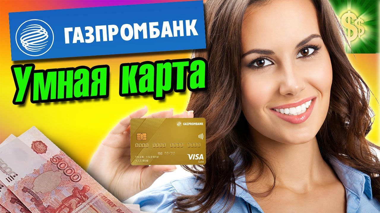 Лучший займ онлайн