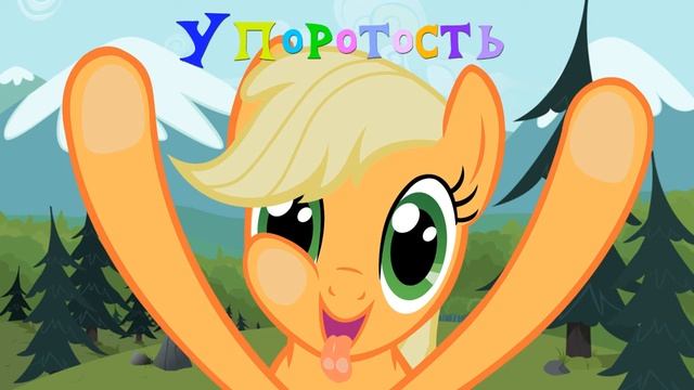 Спайк И СпиритФлайт Читают Фанфик смотреть онлайн