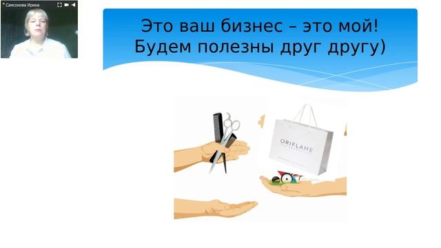 Методы организации ЛТО смотреть онлайн