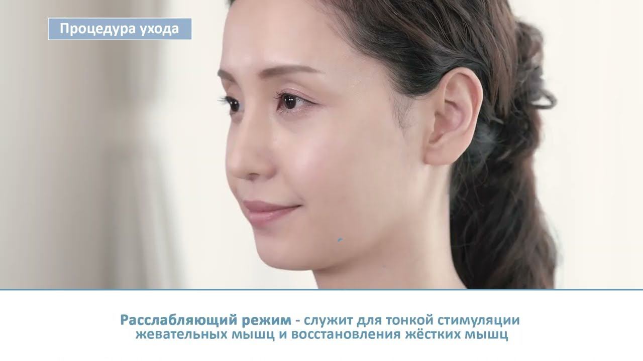 YA-MAN Medilift Plus как использовать смотреть онлайн