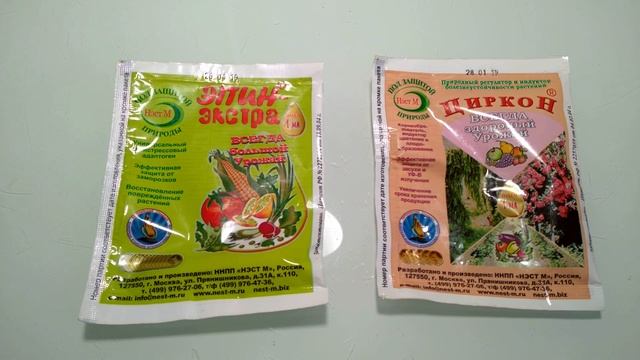 ЭПИН и ЦИРКОН использую 20 лет. ВАЖНЫЕ нюансы применения!!! смотреть онлайн