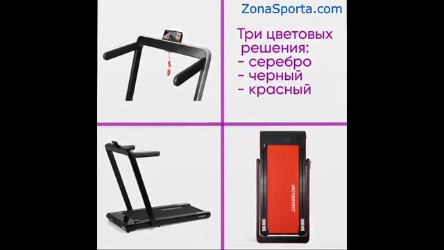 Беговая дорожка 2 в 1 VictoryFit VF-X680 обзор смотреть онлайн