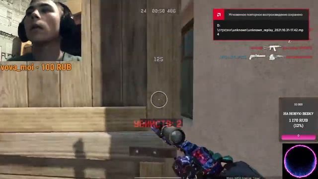 #warface#stream|рейтинговые матчи|стрим варфейс|новое обновление новые лаги|раздача пин-кодов! смотреть онлайн