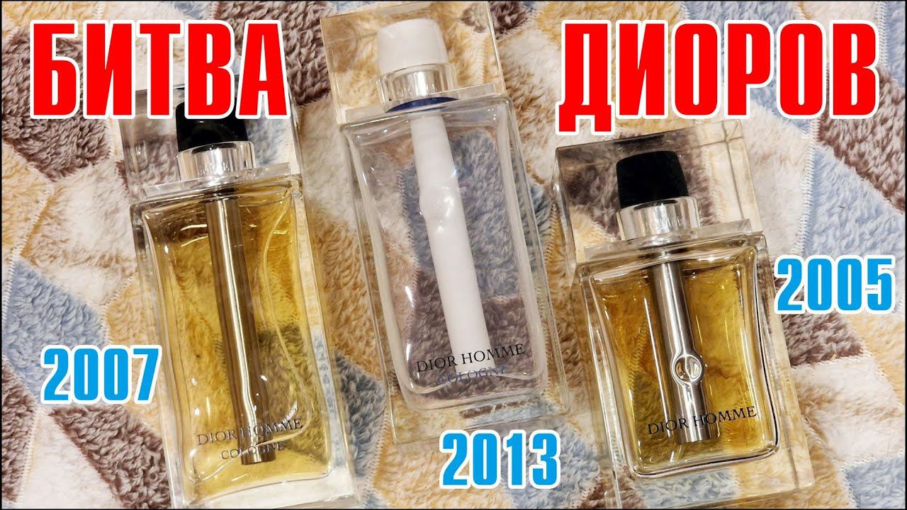 ИСТОРИЯ ДОЛГОЙ ОХОТЫ: DIOR HOMME COLOGNE 2007 смотреть онлайн