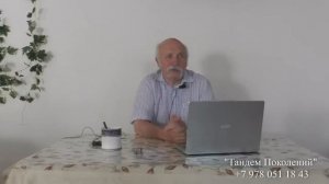 УПОР "Ноосфера" представляет проект "Тандем Поколений". 6 часть: Величко Михаил Викторович