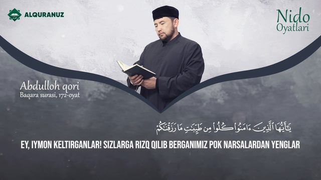 “EY IMON KELTIRGАNLАR! АLLOHGА SHUKR QILINGLАR!” смотреть онлайн