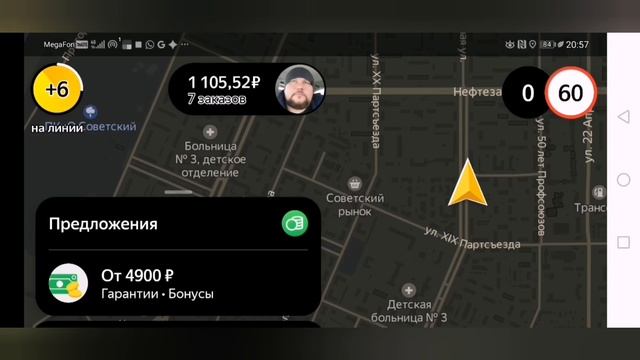 NISSAN NOTE E-POWER реальный расход по городу смотреть онлайн
