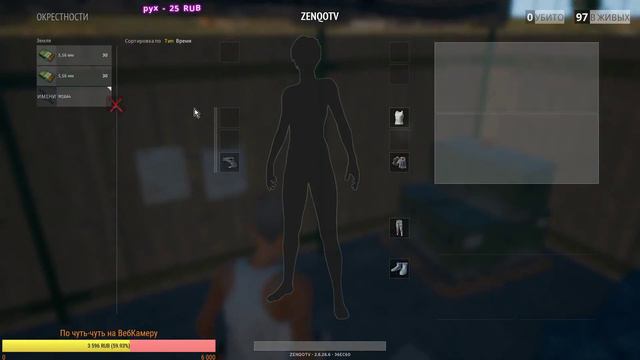 Доброе утро! Суперtest(Обзор обновления) + пубг 4k смотреть онлайн