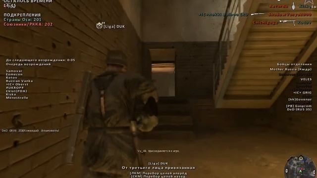 Игровые будни в шутере на пк Red Orchestra 2 Heroes of Stalingrad смотреть онлайн