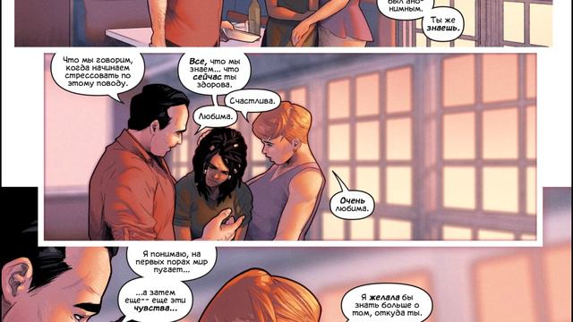 Naomi McDuffie | Часть 2 | Наоми Макдаффи | DC COMICS (Озвучка) смотреть онлайн