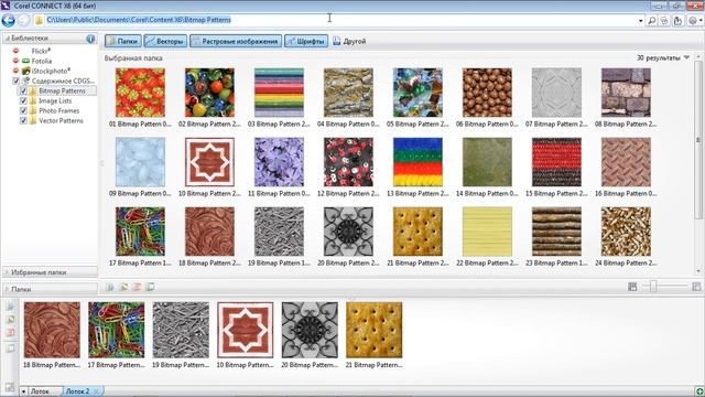 Уроки корел дро 2020, Corel Draw 2020, самоучитель по графике