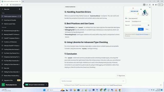 python assert type смотреть онлайн