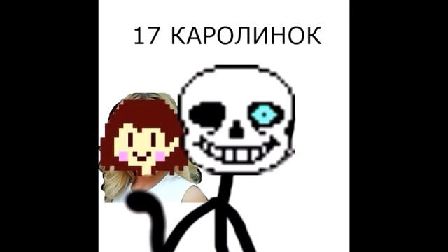 ХОТ ДОГ ОТ САНСА смотреть онлайн