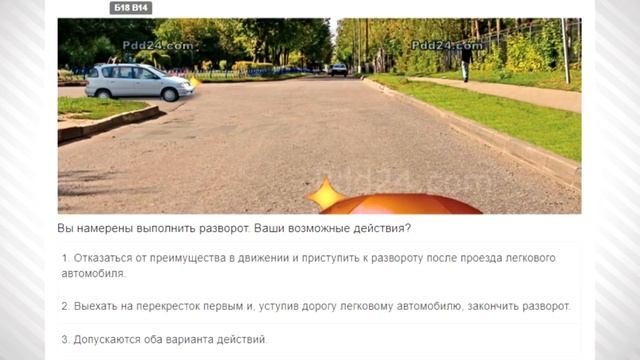 ТОП 3 НЕПРАВИЛЬНЫХ ВОПРОСА В БИЛЕТАХ ПДД 2018 смотреть онлайн