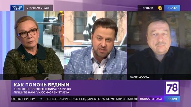 Марина Шишкина о «работающих бедных» смотреть онлайн