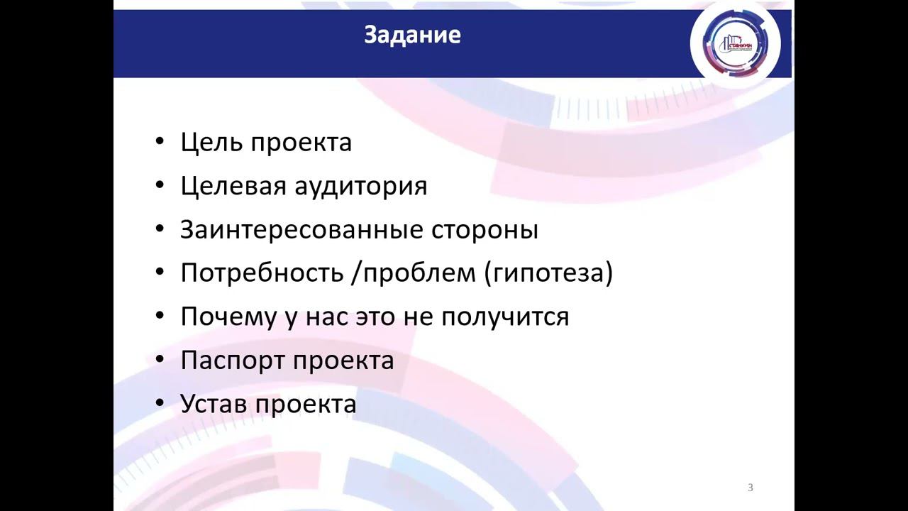 ВПД_Л3_МДБ-21-09 смотреть онлайн