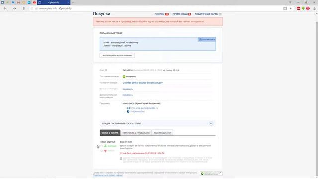 не могу оставить отзыв смотреть онлайн