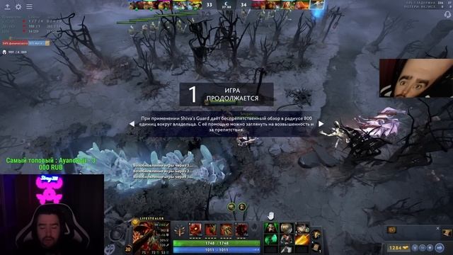 СТРЕЙ ДВЕ РАПИРЫ ЛЕСНОЙ ЛАЙФСТИЛЕР 70 МИНУТ ПАТЧ 7.34 / STRAY228 LIVE смотреть онлайн