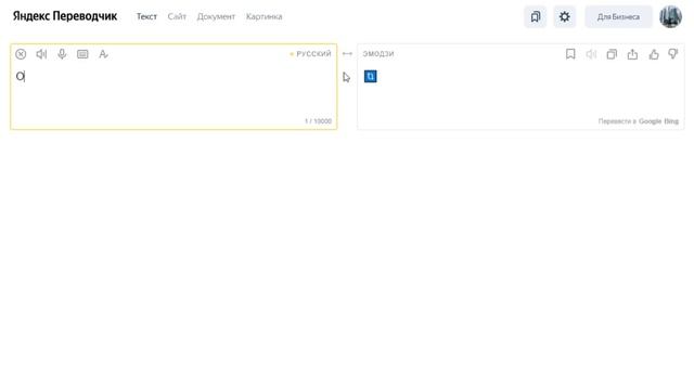 Продуктовые Магазины на Языке Эмодзи смотреть онлайн