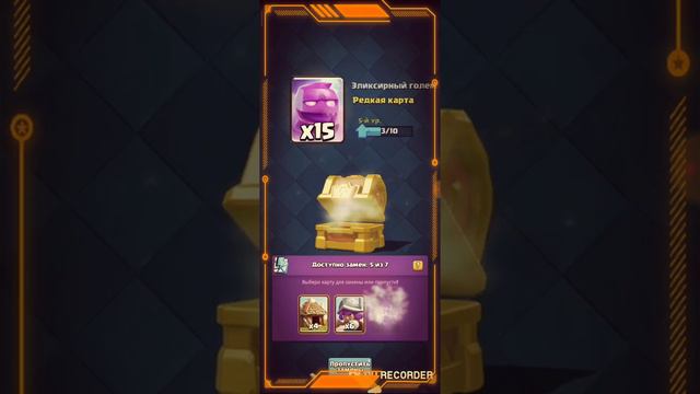 Купил royal pass в игре clash royal!! смотреть онлайн