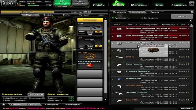 Открываю MYST-Инфинити(бронза) смотреть онлайн