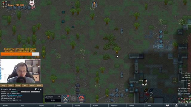 RimWorld - Смотрим Royal #1 смотреть онлайн
