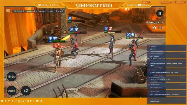 RAID: Shadow Legends Этап 12-7 невозможной сложности одним палачем!!! смотреть онлайн