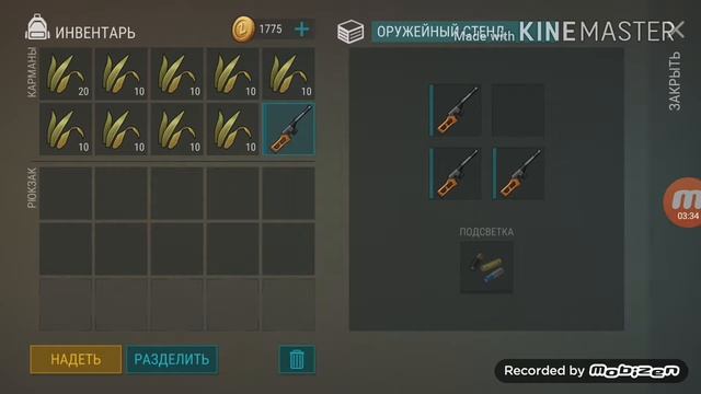 (Меga)(mod) Last Day on Earth: Survival 1.8.1 смотреть онлайн